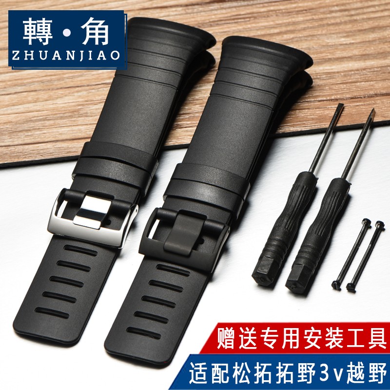 硅胶表带适配松拓颂拓suunto ambit3 vertical拓野3v越野硅胶表带