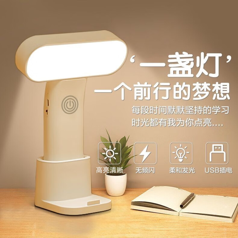 大九衛(wèi)臺燈宿舍大學(xué)生學(xué)習(xí)護眼專用燈便攜式充電閱讀燈臥室床頭燈小夜燈 便攜小臺燈三色款