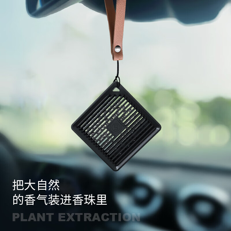clcey车载香薰挂件香珠汽车香水淡香挂式车内香氛男士女 蒂普提克浆果