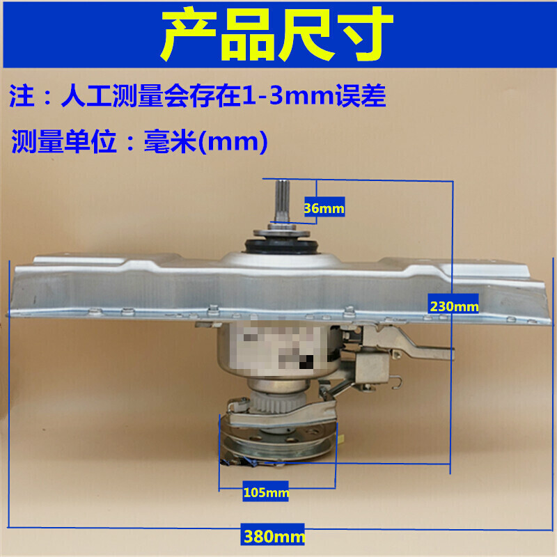 南啵丸适配海尔洗衣机配件大全 离合器xqb70-s918fm/-s918lm减速器