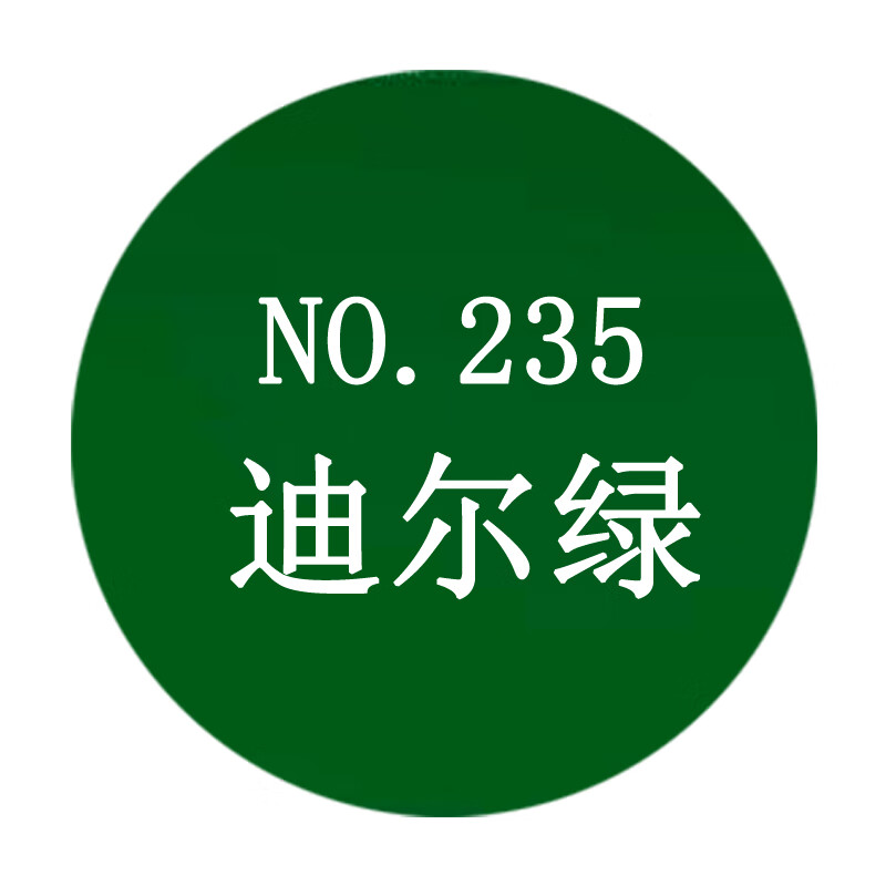 保赐利迪尔绿自喷漆约翰迪尔拖拉机 玉绿色自喷漆渣土车修补防锈 迪尔