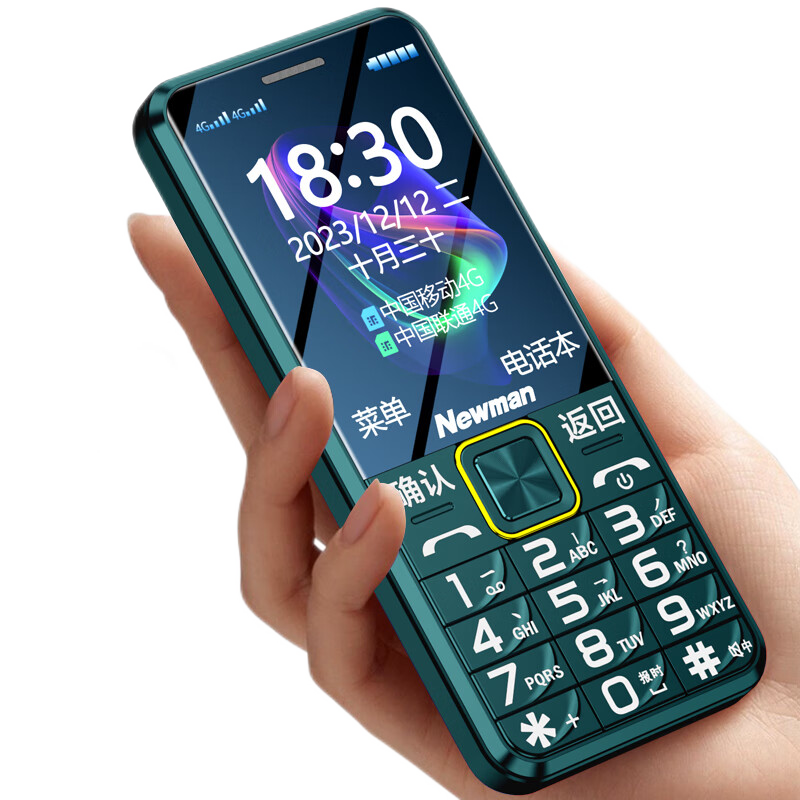 Newman 纽曼 M08 鹦鹉绿 4G全网通老年人手机双卡双待超长待机大字大声音大按键备用功能机