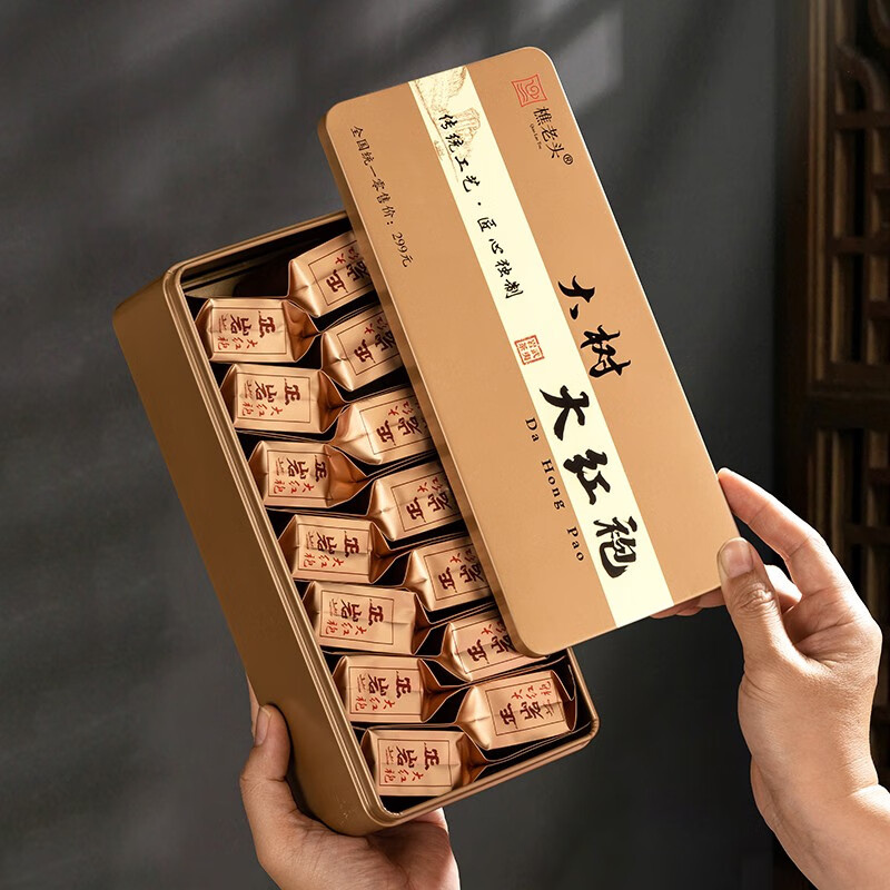 饮矿茶叶 大红袍茶叶新茶肉桂浓香型乌龙茶岩茶散装铁盒装 两盒共200克