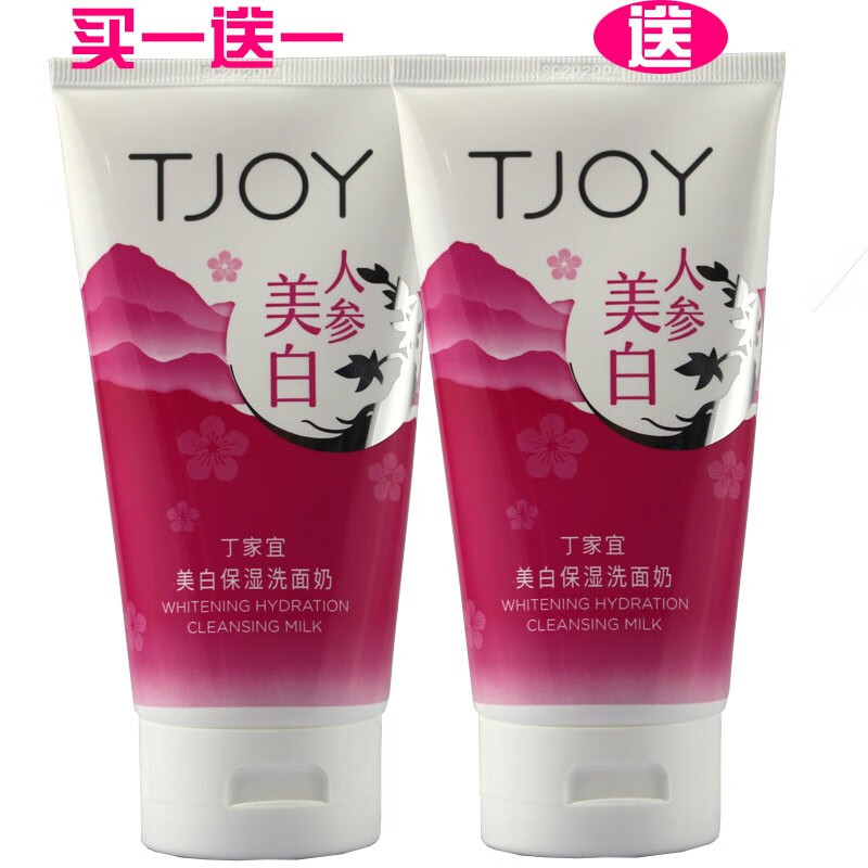 ڲˣTJOY ױʪϴ˲βˮʪº ϴ150g*2֧װ(䷽)19.9Ԫ