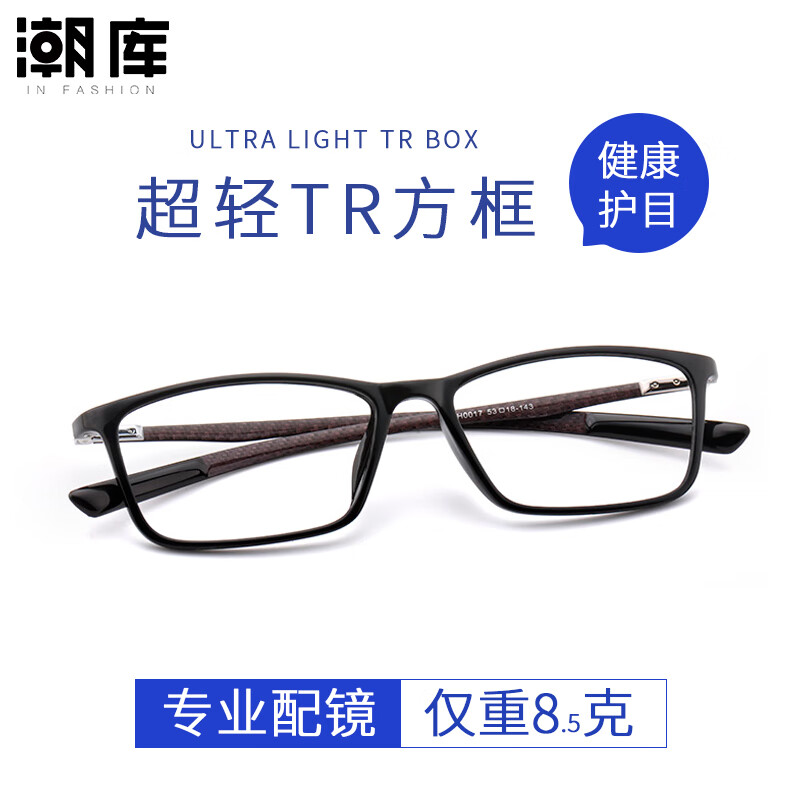 ��������۾������۾�����Ů��������ϼ� 0017�ڿ��� ��˾������1.67�����澵Ƭ0-800