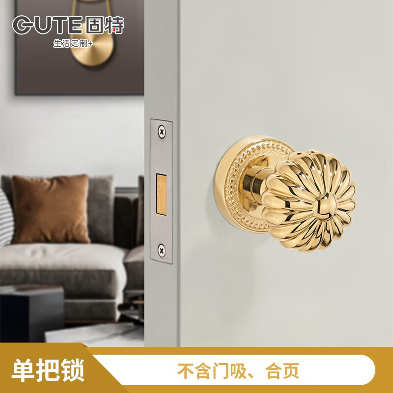 固特南瓜球隱形門鎖室內(nèi)臥室單邊單面鎖背景墻隱藏金色暗門鎖拉絲金( 拉絲金(隱形門鎖)