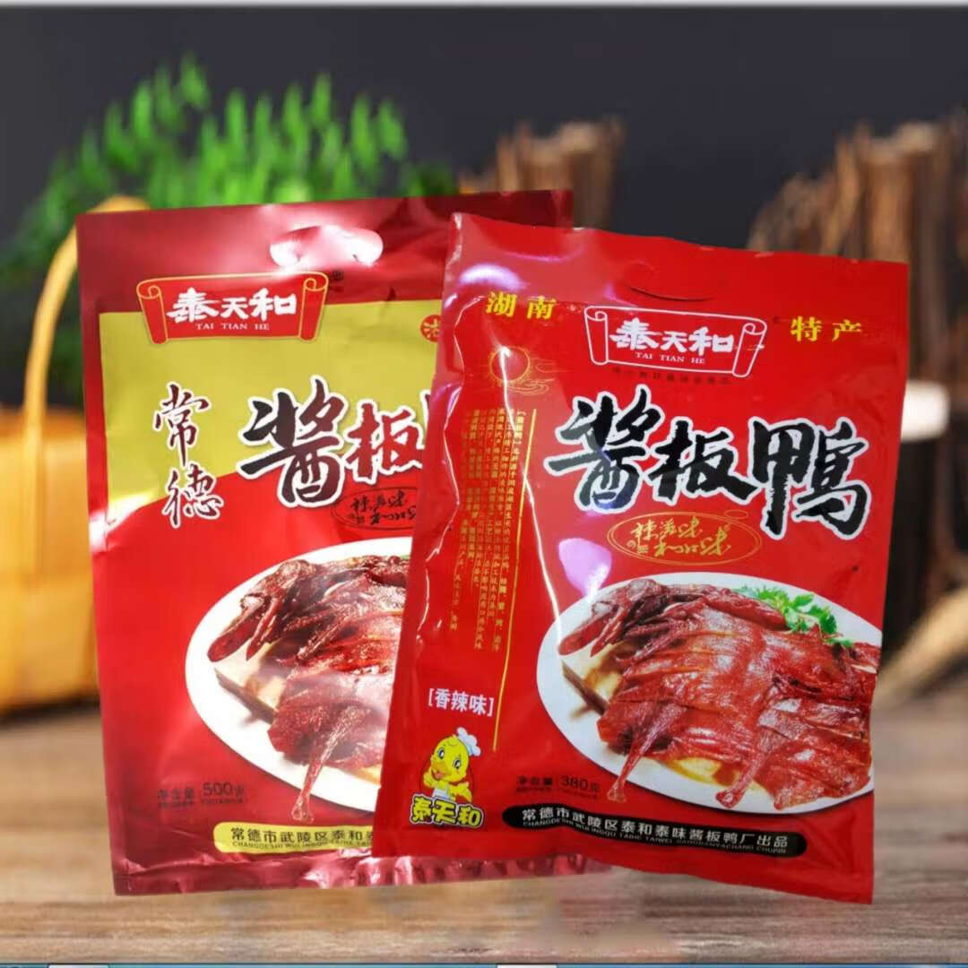 隽颜堂湖南常德特产泰天和手撕酱板鸭卤制鸭肉类零食小吃香辣真空 500