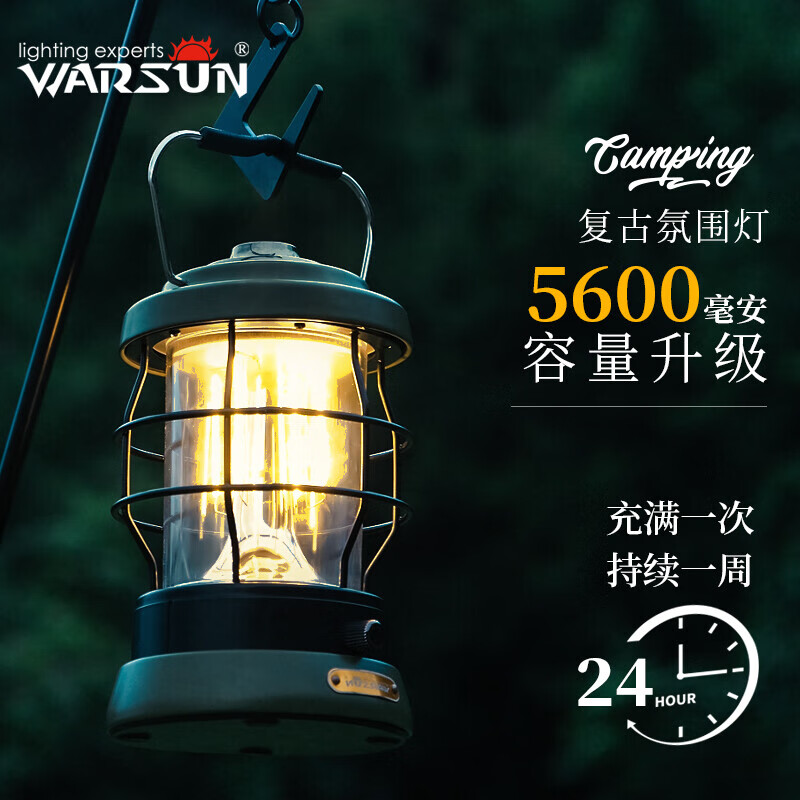 问清WarsunCP30充电灯泡真的是值得买？真实使用报告评测
