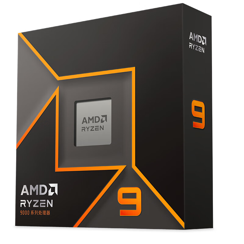 AMD 9000ϵ 9600X 9700X 9900X 9950X 9800X3D AM5ӿ CPU R9 9950XɢƬ3499Ԫȯ