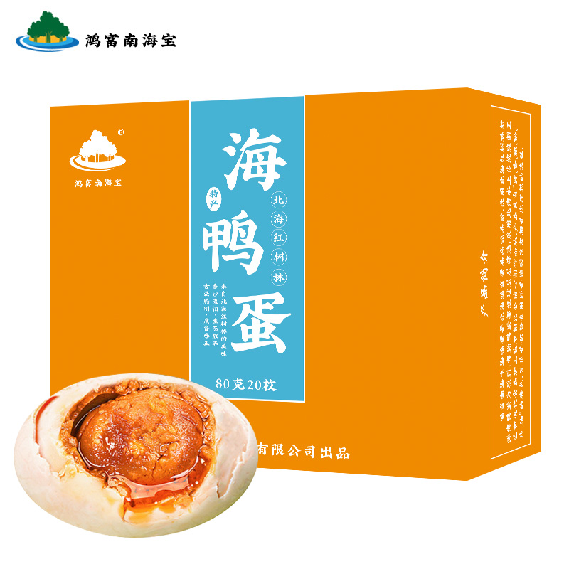 手机怎么看熟食腊味价格曲线|熟食腊味价格比较