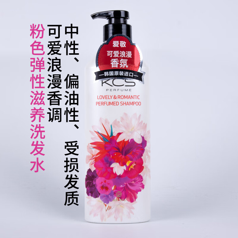 爱敬aekyung爱敬可系丝洗发水护发素弹性滋养香氛护发素洗发水洗 爱敬