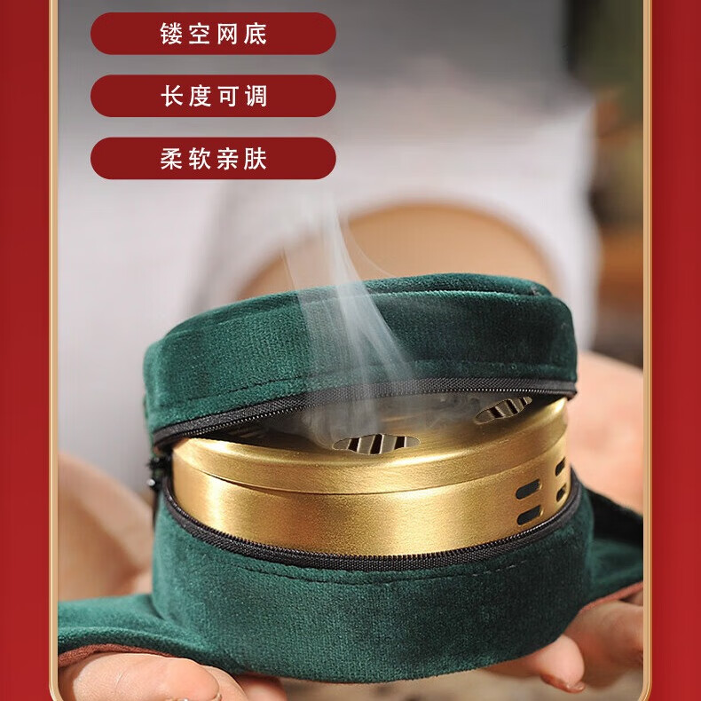 孙思邈仙艾无烟艾灸盒包家用温灸仪器颈椎关节腰腹部随身灸艾灸罐非木制竹质 一联(铜盒)