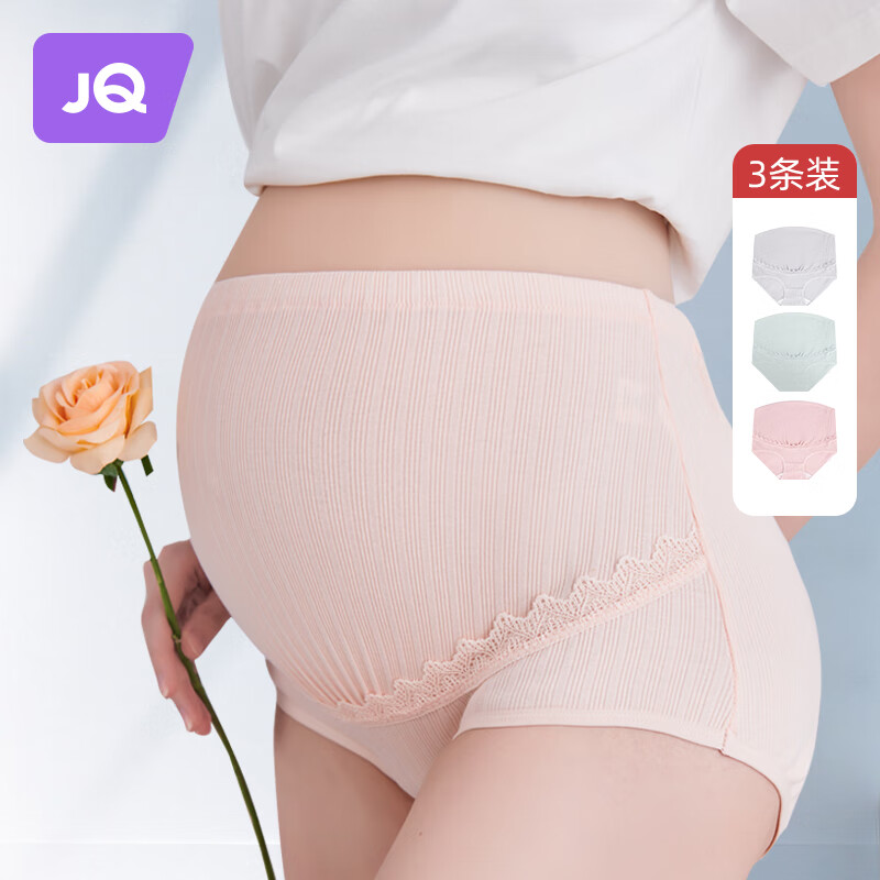 婧麒（JOYNCLEON）孕妇棉内裤初期孕中期孕晚期高腰托腹大码肤+粉+绿 XL码 Jnk6903S