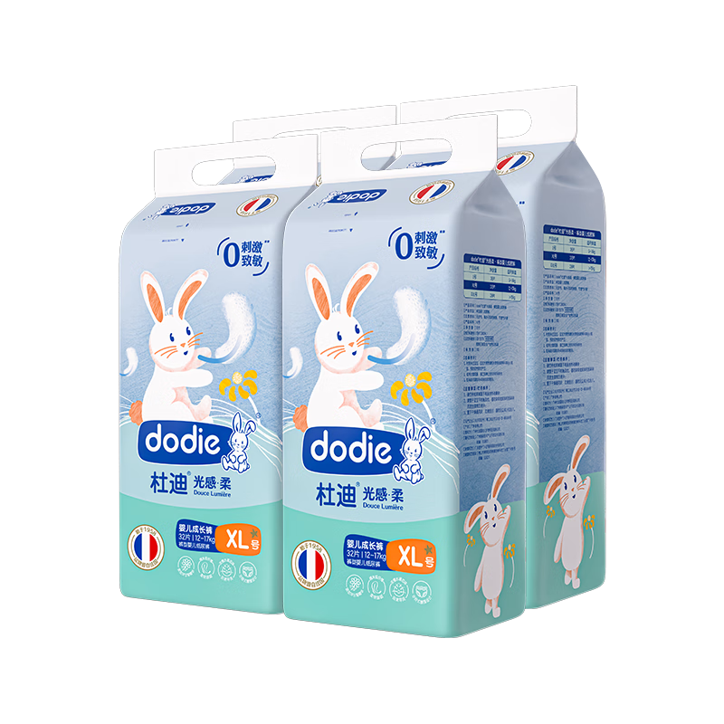 dodie杜迪【4包装】光感柔婴儿拉拉裤儿童尿不湿薄透气成长裤不红屁屁 拉拉裤XL码128片（12-17kg）