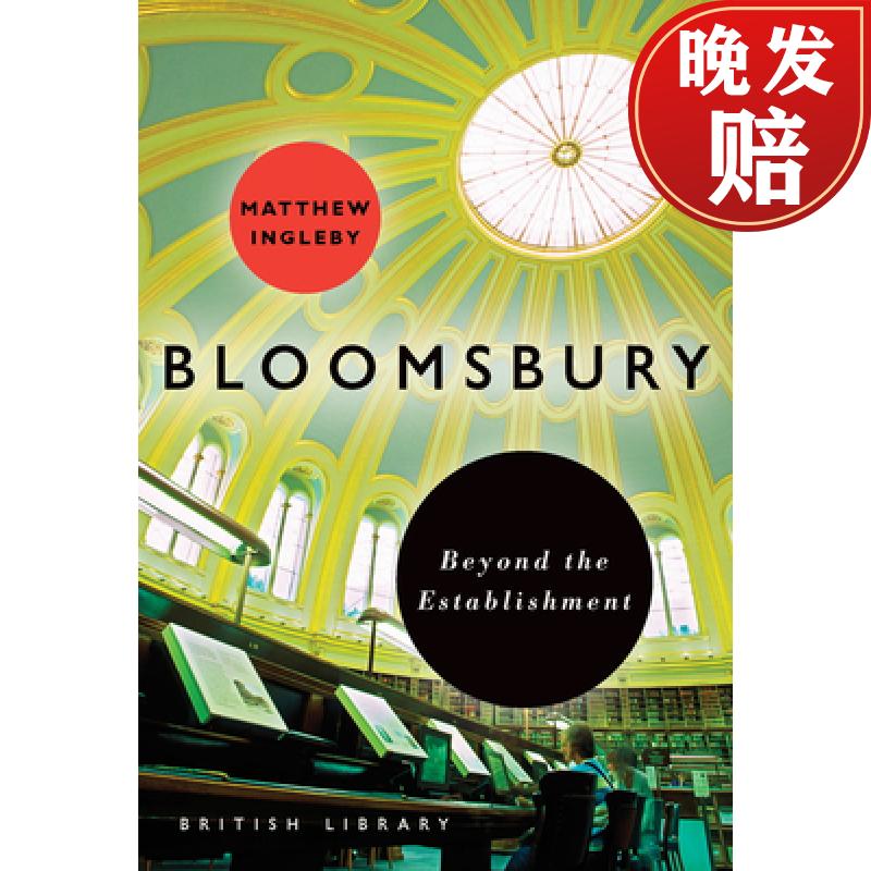 【4周达】bloomsbury: beyond the establishment
