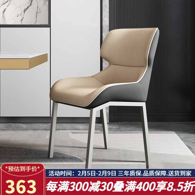 可以看餐椅价格波动的App|餐椅价格历史