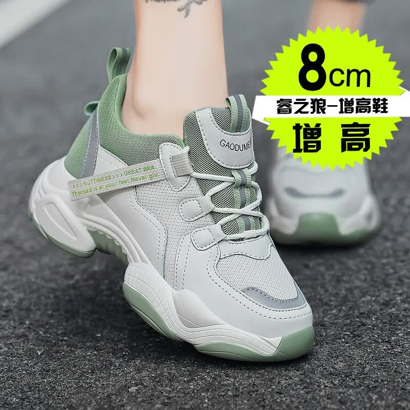 丽趣诗丽趣诗春夏季新款内增高女鞋8厘米透气隐形小个子厚底运动显高老 1048米绿 37怎么看?