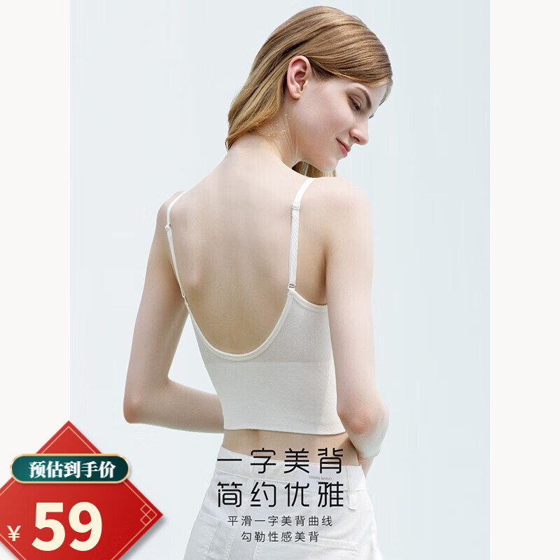 网购吊带背心历史价格走势|吊带背心价格走势图