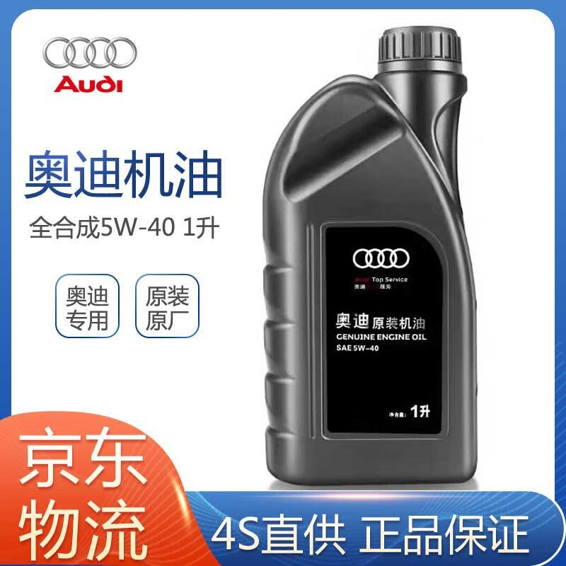 查看汽机油价格走势用什么App|汽机油价格走势图