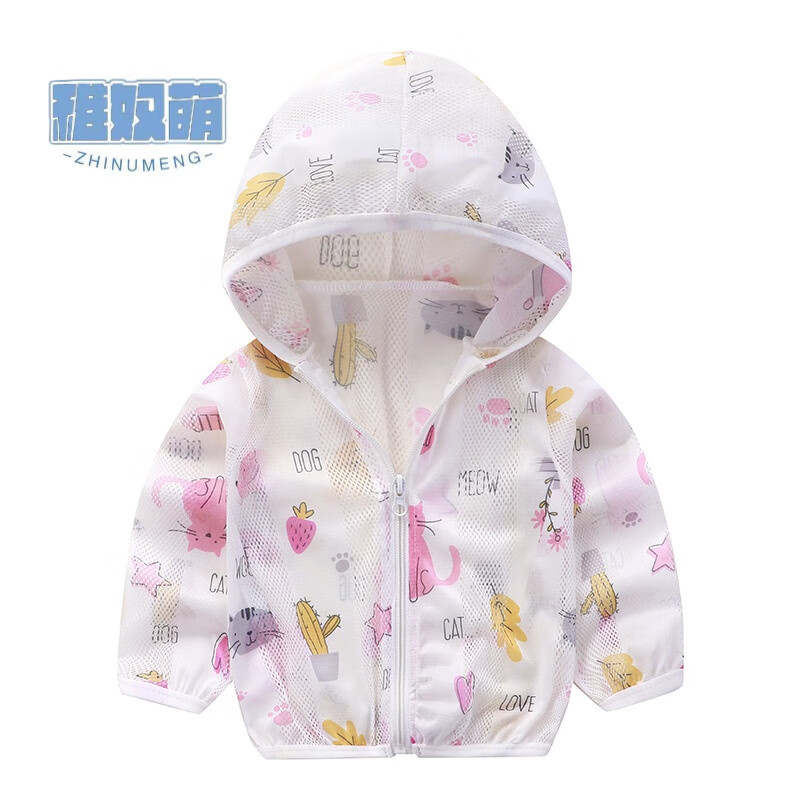 查看京东户外运动服历史价格|户外运动服价格走势图