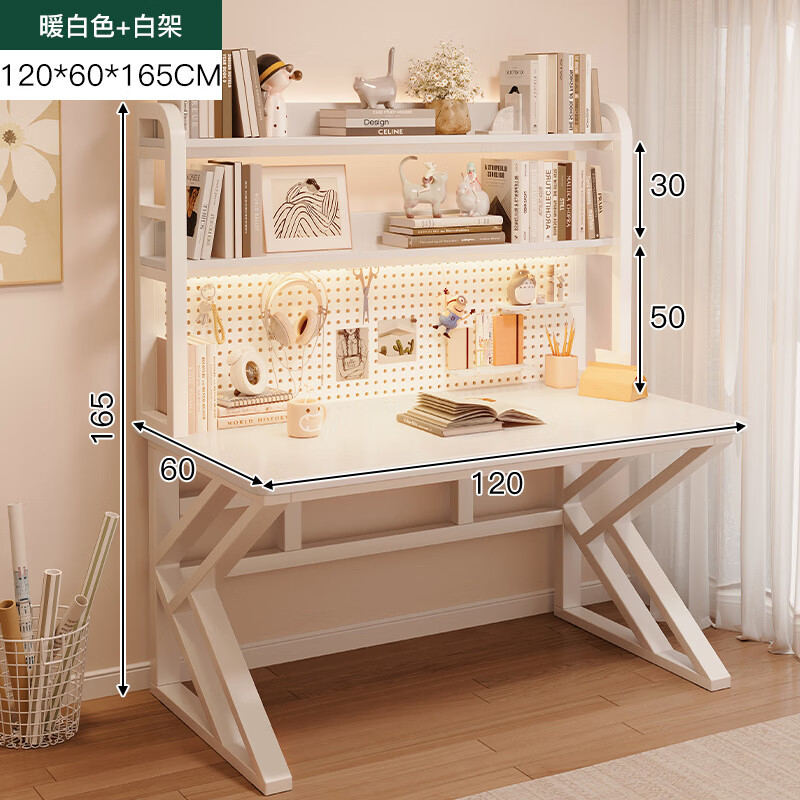 ��֥��KERZY���������������һ������ѧ��д��ѧϰ�����ͷ����̨ʽ���������� ů��ɫ+�׼�120x60x165cm 505Ԫ