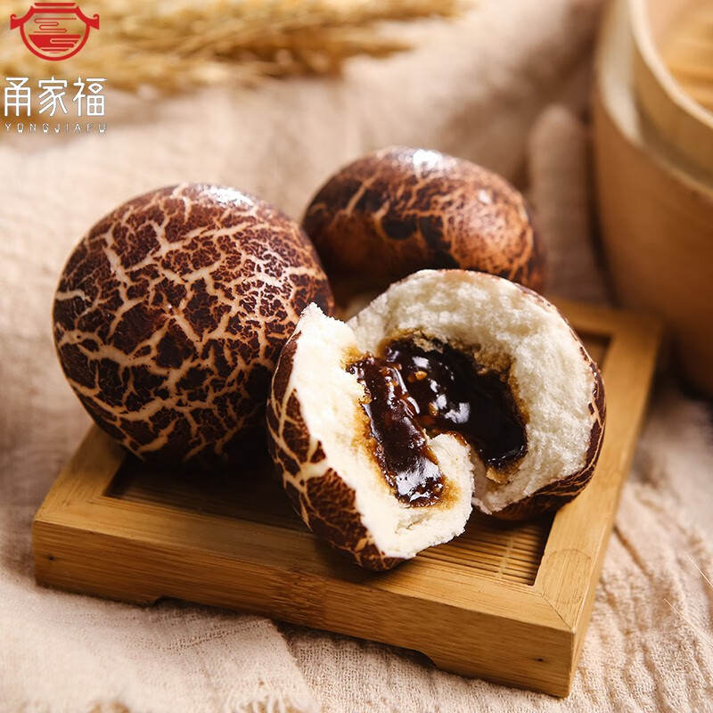 纳嘉新红糖蘑菇包手工包子红糖芝麻风味酒店女生早餐方便馒头400g10只
