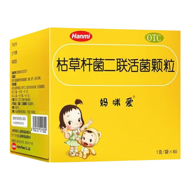 ڲ[䰮]ݲݸ˾ 1g*60 1װ 1g*60/ Ⱥʧĸк Լ15~30