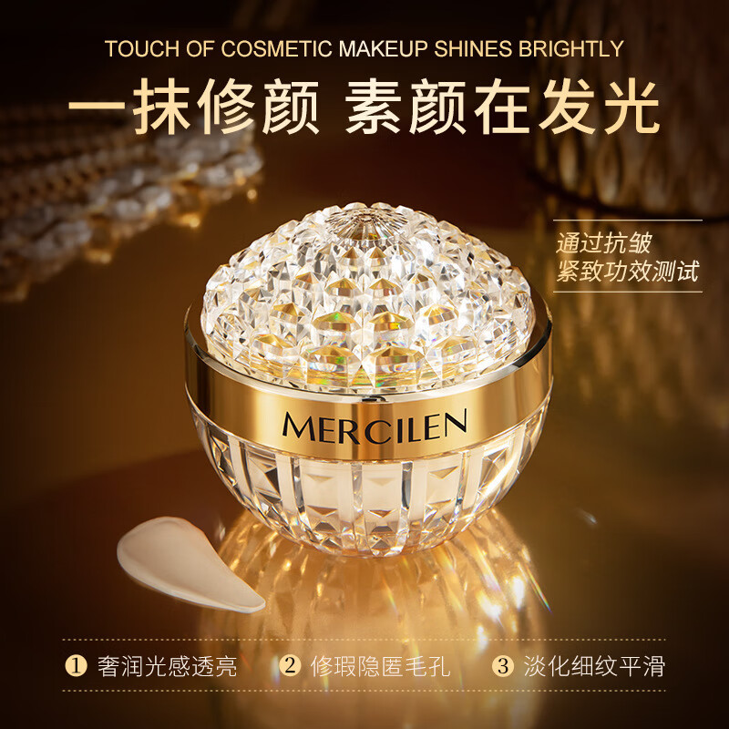 梦希蓝虫草烟酰胺贵妇膏50g紧致抗皱护肤化妆品素颜面霜精华霜 【拍1发3瓶发同款】50g/瓶*3瓶