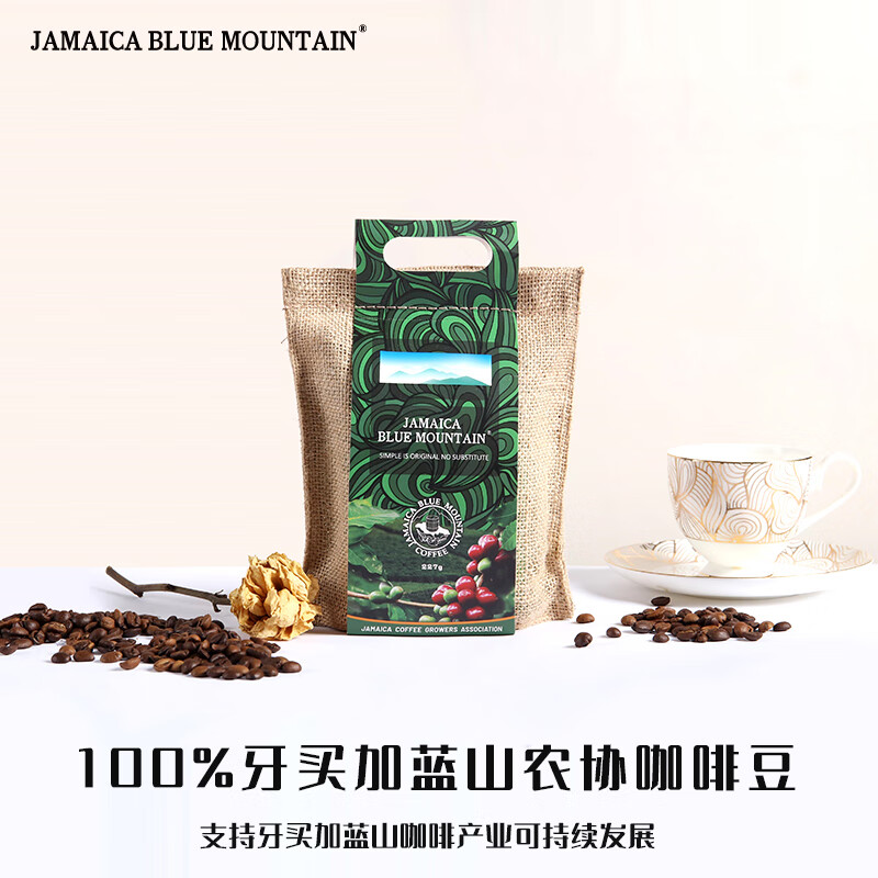 探索JBeM咖啡的世界，品味独特口感|怎么查看咖啡历史价格
