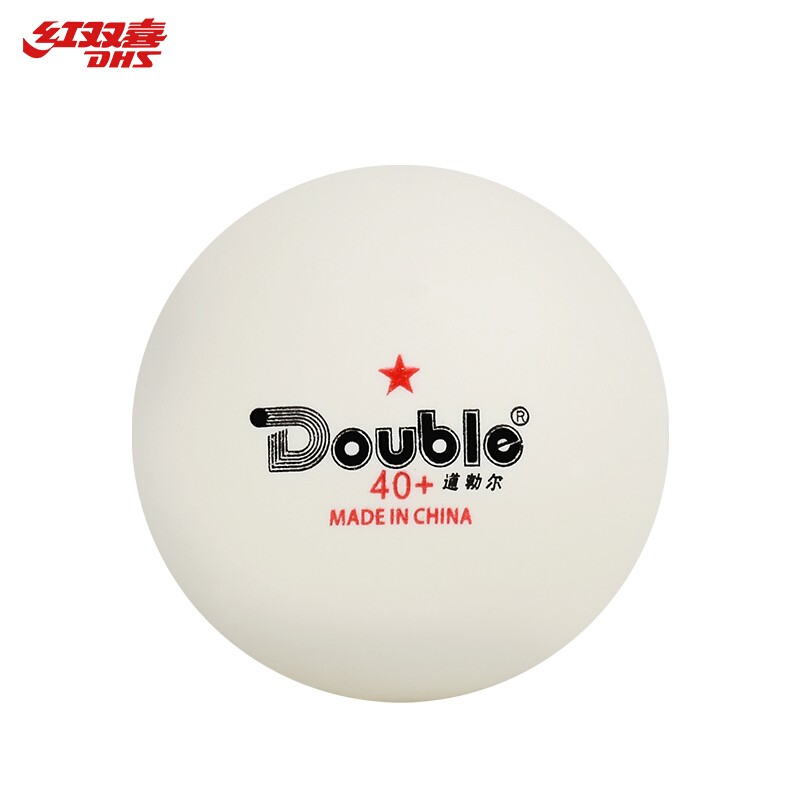 乒乓球红双喜乒乓球道勃尔40+入手使用1个月感受揭露,评测哪款值得买？