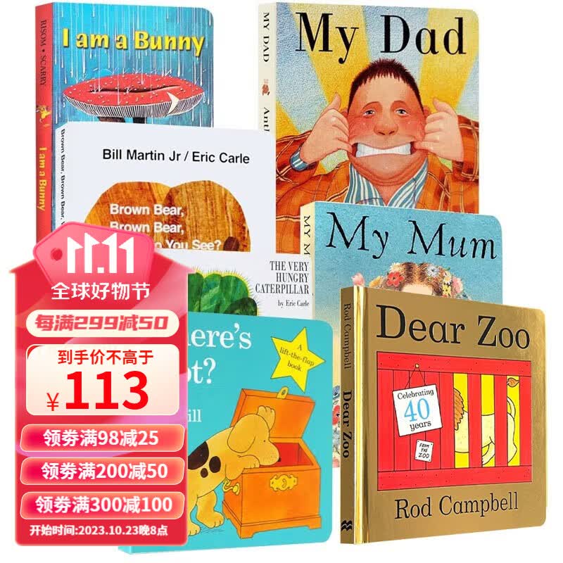 I am a bunny brown bear 饥饿的毛毛虫 我爸爸我妈妈 My Dad My Mum dear zoo  Wherex27s Spot  纸板书7册送音频属于什么档次？