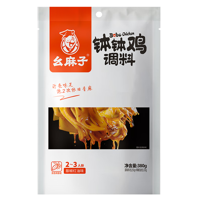 从幺麻子到陶森堡带你探寻好调味品的秘密|京东调味品历史价格怎么查
