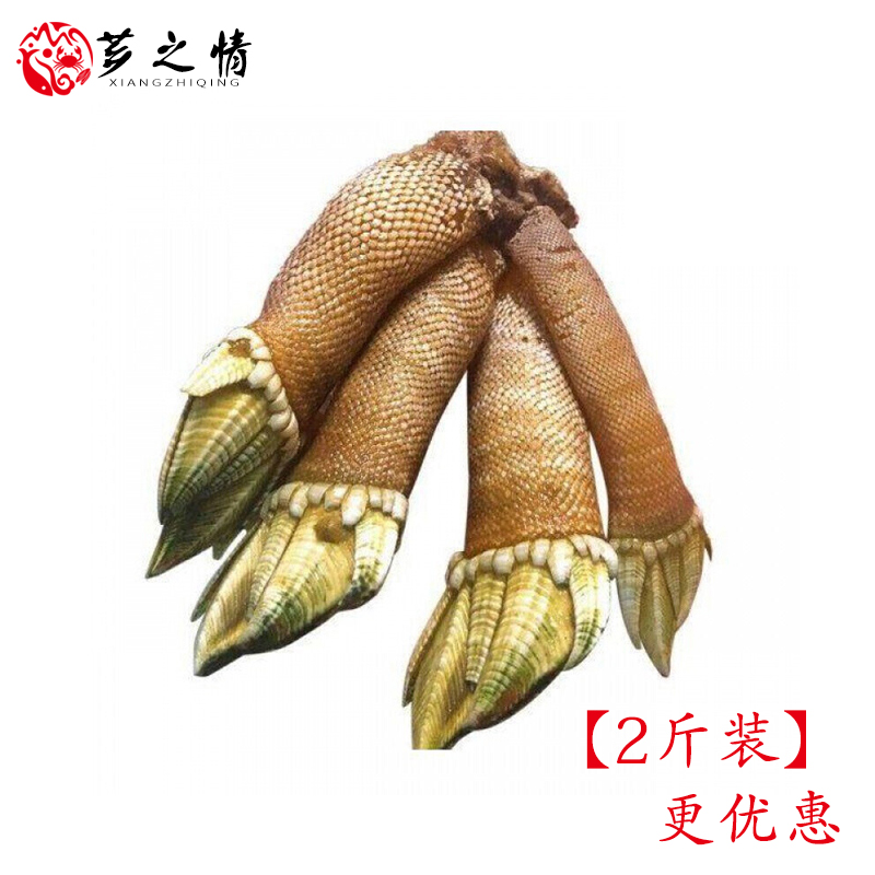 芗之情 鲜活佛手螺 笔架海鲜  狗爪螺 观音掌 鹅颈藤壶生鲜 贝类 【2