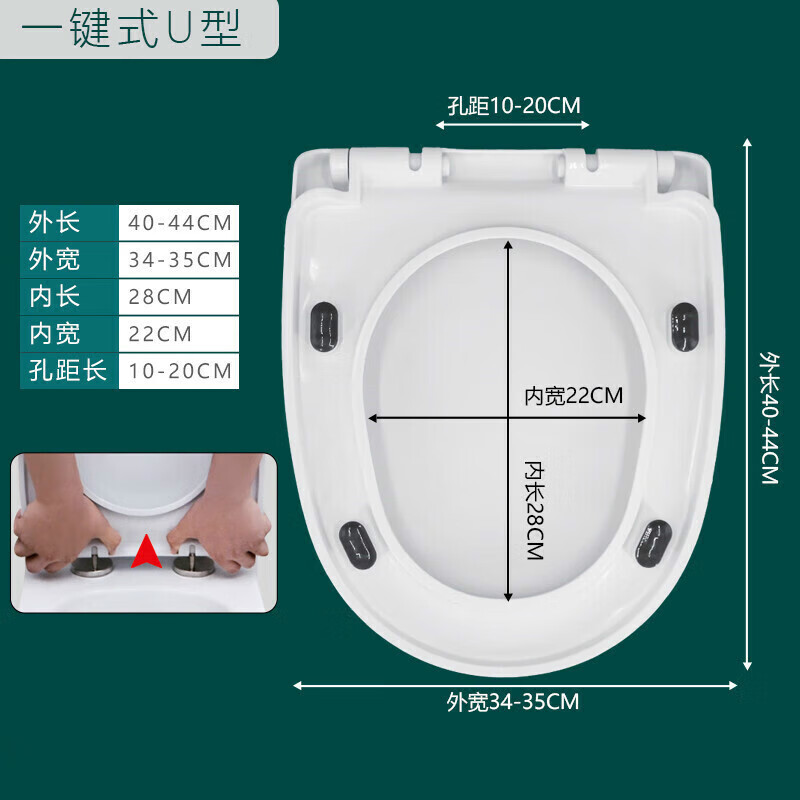 浦捷仕马桶盖通用座便盖家用配件坐便盖子老式抽水马桶圈上装uvo型