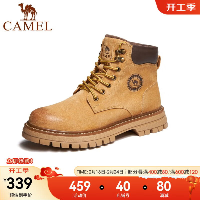 骆驼（CAMEL）大黄靴冬季男女同款英伦风马丁靴工装户外登山鞋 GE122W7757T 金黄色（男款） 42
