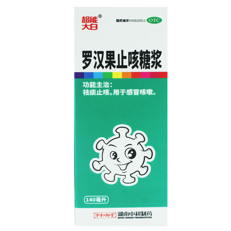 中和御堂 超能大白 罗汉果止咳糖浆140ml 祛痰止咳 用于感冒咳嗽 本品