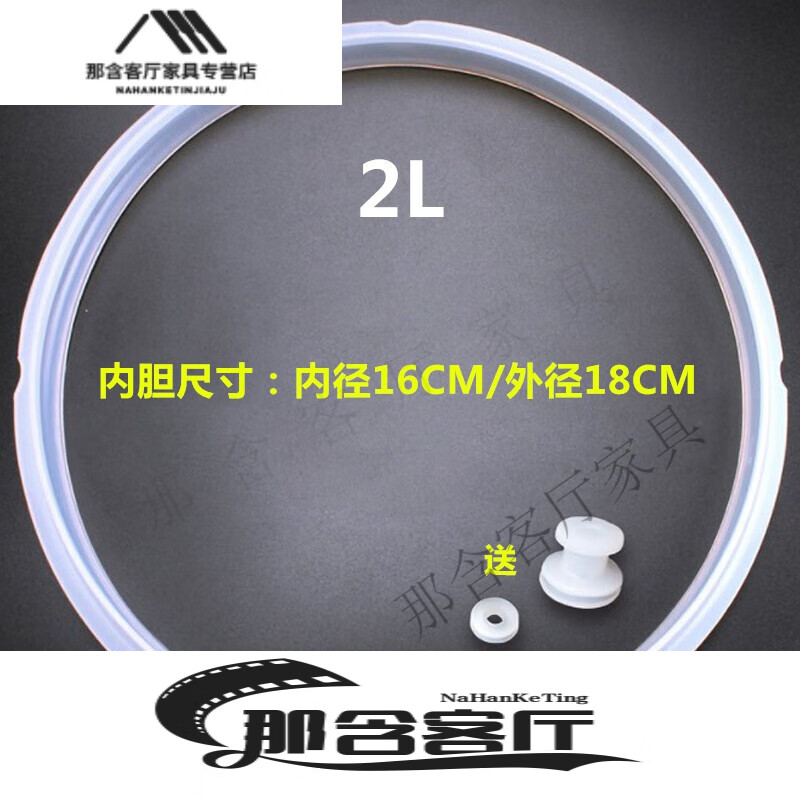 适配美的电压力锅密封圈5升老款半球电压力锅密封圈通用硅胶加厚电