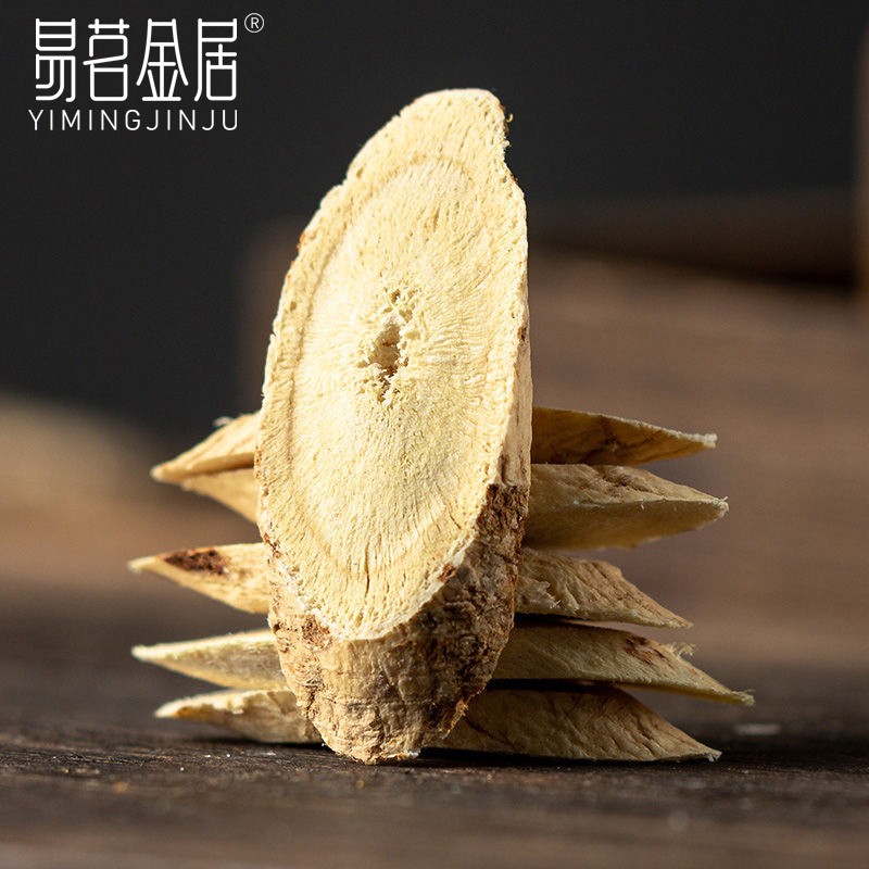 易茗金居黄芪 甘肃黄芪切片黄芪北芪泡水泡茶泡酒养生茶饮 大片 中片 小片 【80g*2袋】