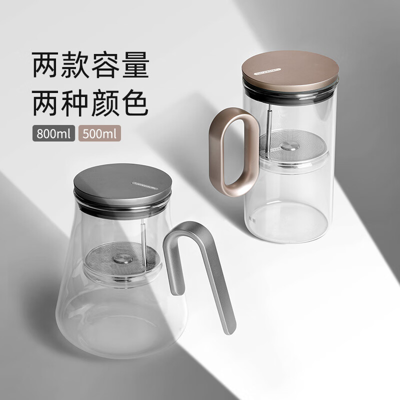 邦田(Bonston)铝盖磁旋泡茶壶飘逸杯茶水分离懒人过滤茶壶全玻璃内胆茶具送礼 银色500ml