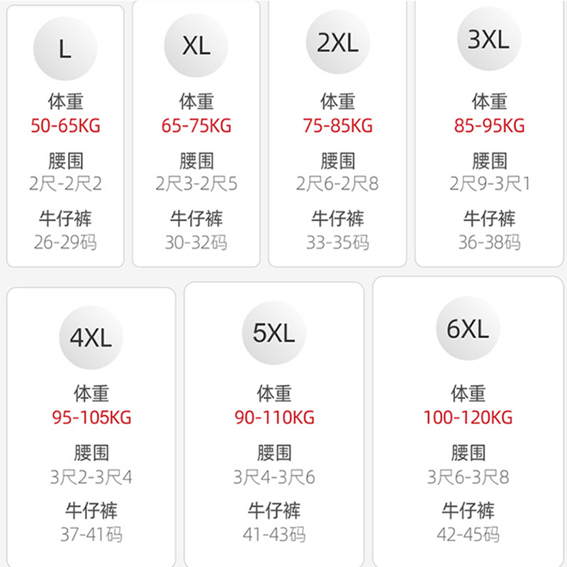 健将男士内裤男三角纯棉抑菌大码肥佬时尚印花运动透气青少年男式裤衩 4色装 4条 2XL (腰2.5-2.7尺 重130-150斤)