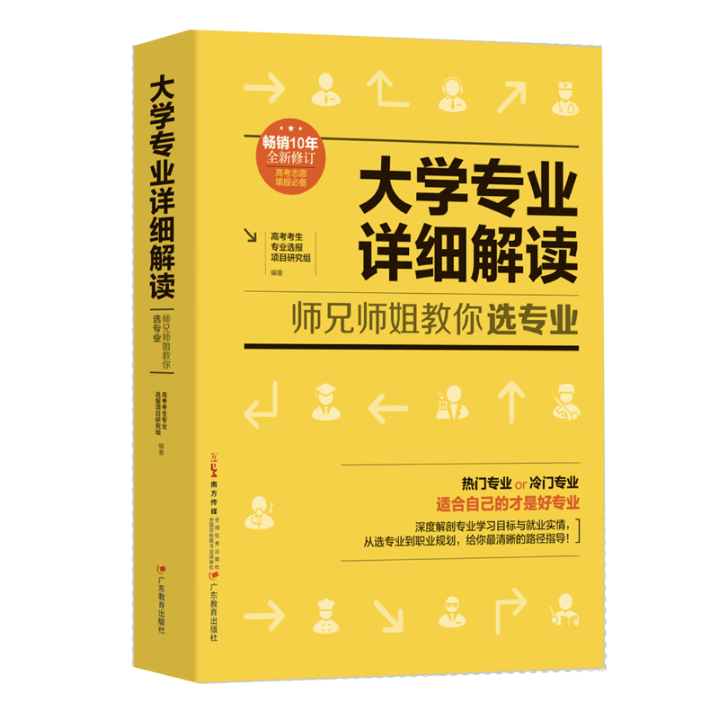 穿越时空，抓住未来！最新三年内`价格波动`数据分析|查看学习方法报考指南商品历史价格的网站