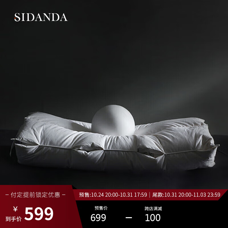 羽绒枕价格走势统计|羽绒枕价格历史