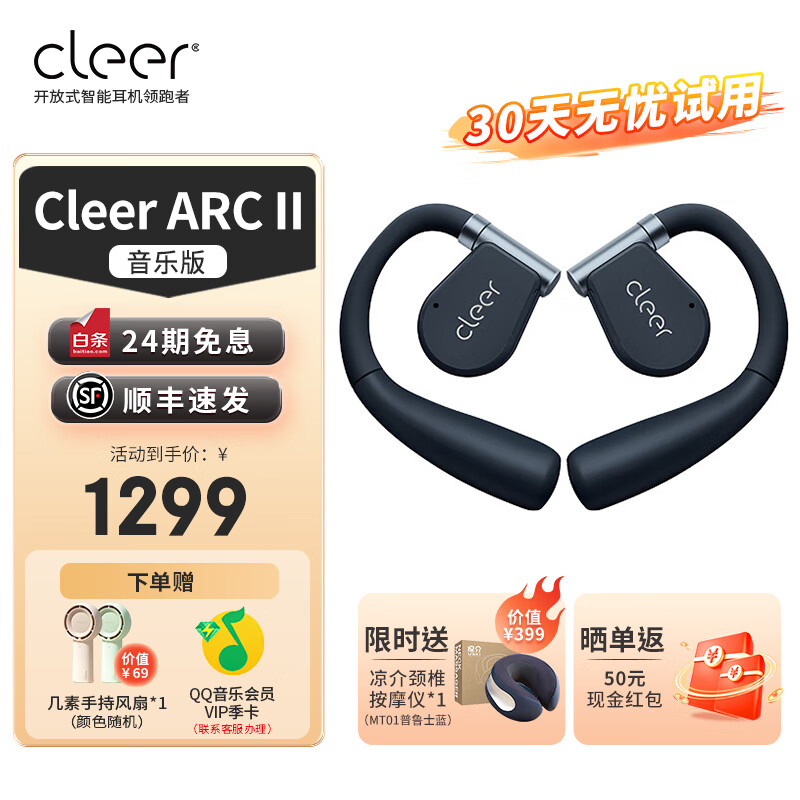 查在线蓝牙无线耳机商品历史价格|蓝牙无线耳机价格比较