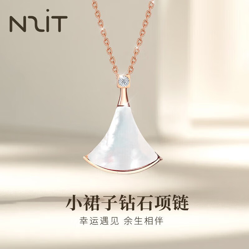 N2it时尚母贝合金镀金钻石小扇子项链情人节礼物送女朋友老婆 时尚小扇子钻石项链属于什么档次？