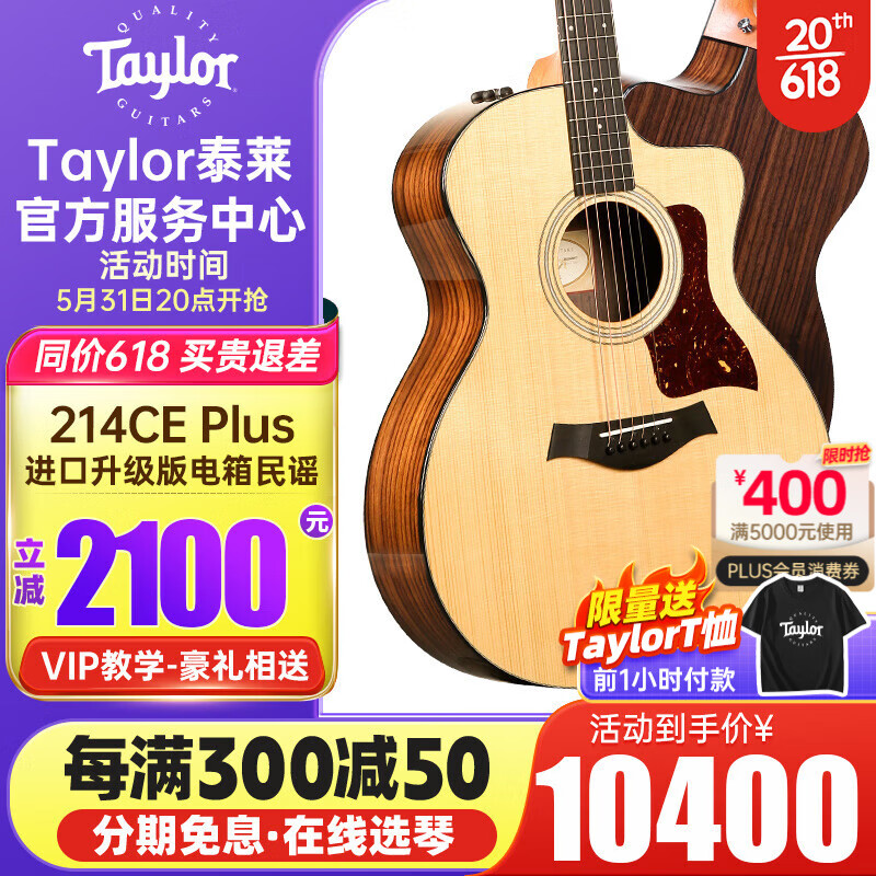可以看吉他价格波动的App|吉他价格走势