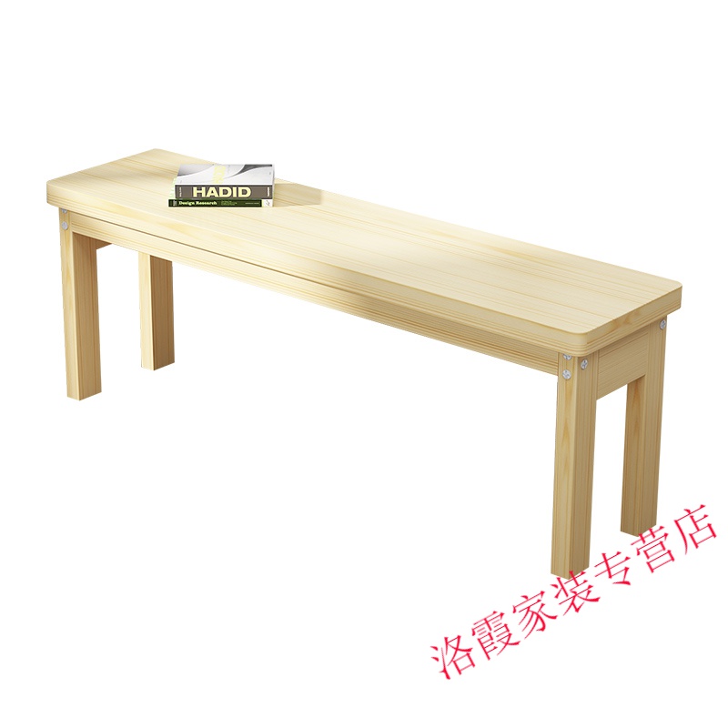 家用带垫子床尾加宽凳长条凳定制 40*23*42(长宽高 原木框架 仿木面