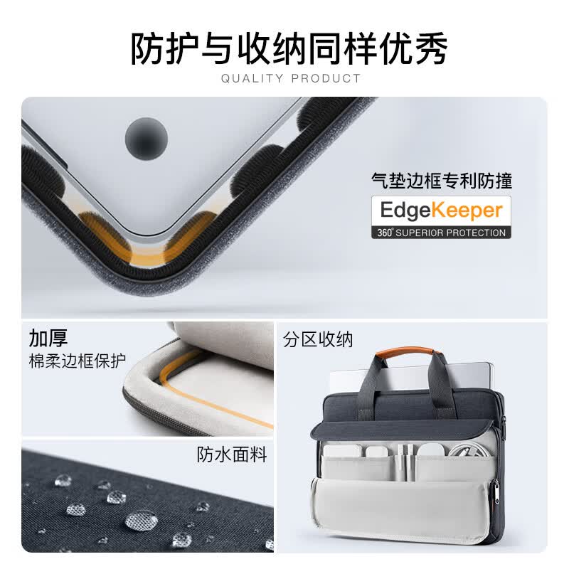 inateck笔记本电脑包单肩手提包13-15.6英寸通勤包防摔保护 黑灰色【手提款】 17英寸