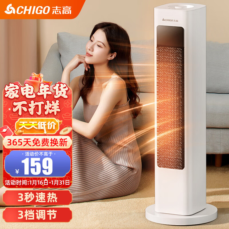 京东历史最低价商品榜 2023-01-24 - 第25张 | 最新购物优惠券 京东历史最低价商品榜 2023-01-24 - 第25张 | 最新购物优惠券