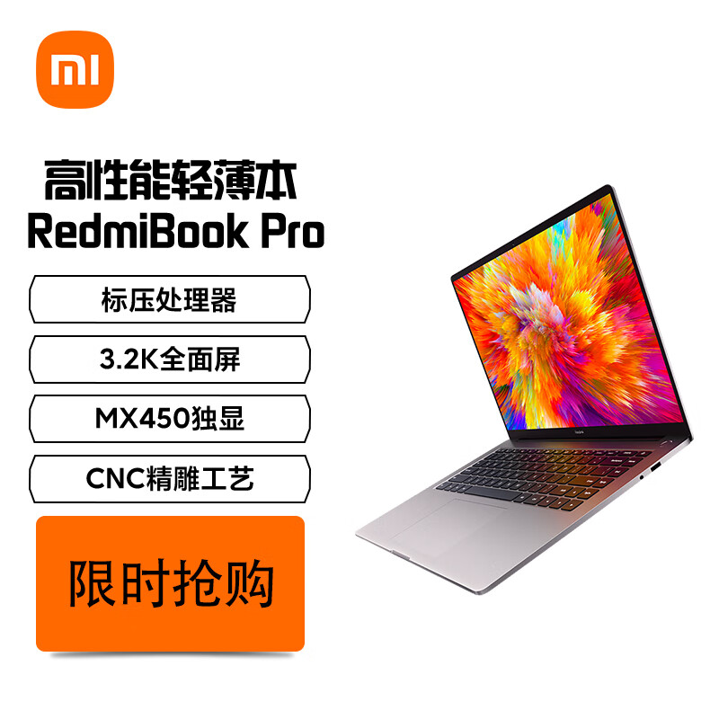 小米RedmiBook Pro15增强版怎么样？怎么样？质量详解分析如何呢？caaamdegt
