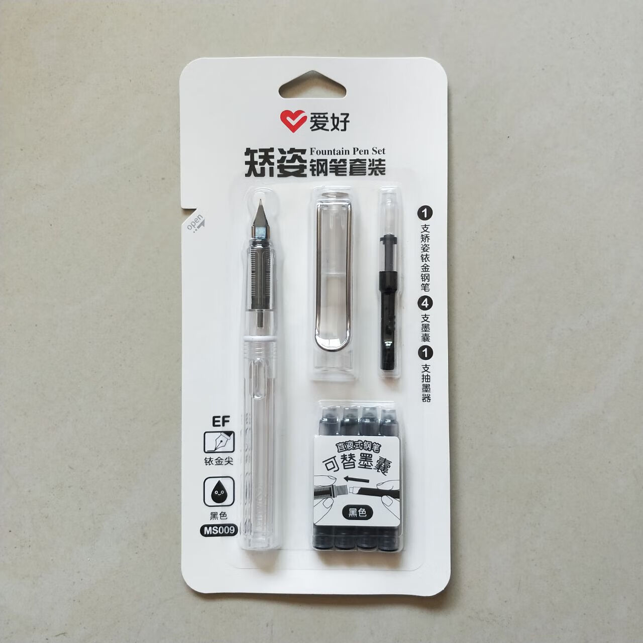 爱好(aihao)新款2938爱好可擦钢笔套装可换墨囊创意礼品钢笔学 矫姿